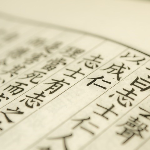 校章などサムネイル