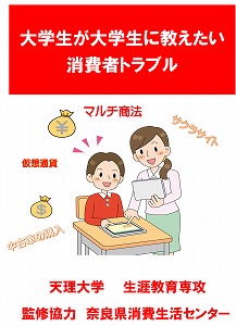 校章などサムネイル