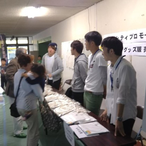 校章などサムネイル