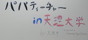 校章などサムネイル