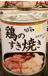 校章などサムネイル