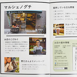 校章などサムネイル