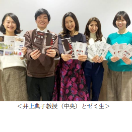 校章などサムネイル
