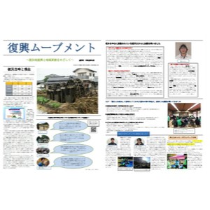 校章などサムネイル