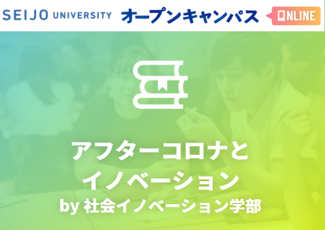 校章などサムネイル