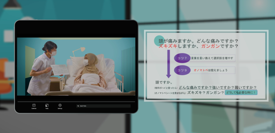 校章などサムネイル