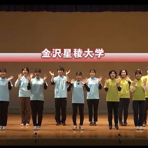 校章などサムネイル